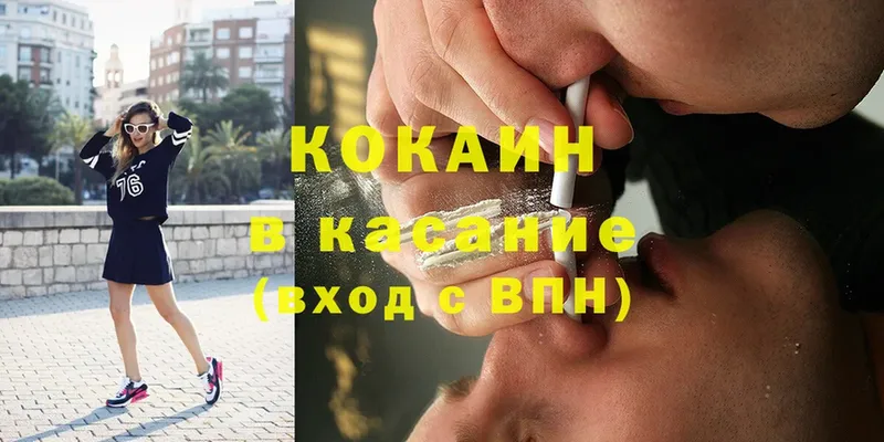 гидра как войти  наркота  Борзя  Cocaine 99% 