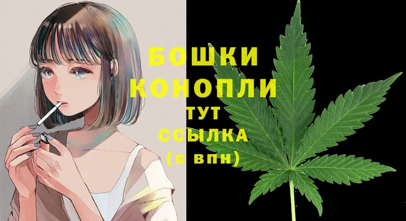 МАРИХУАНА White Widow  Борзя 